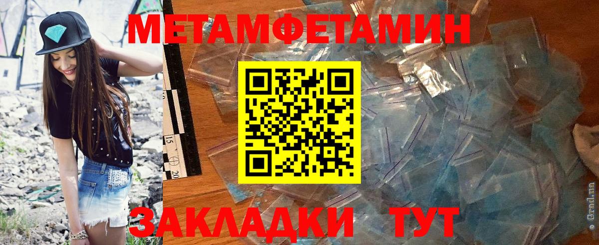 АМФЕТАМИН  Amphetamine 97%  Вход с VPN  Amphetamine  Лесной 