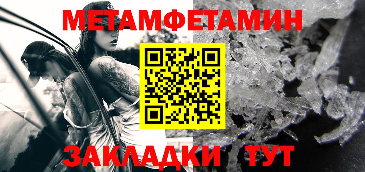Amphetamine Premium Лесной