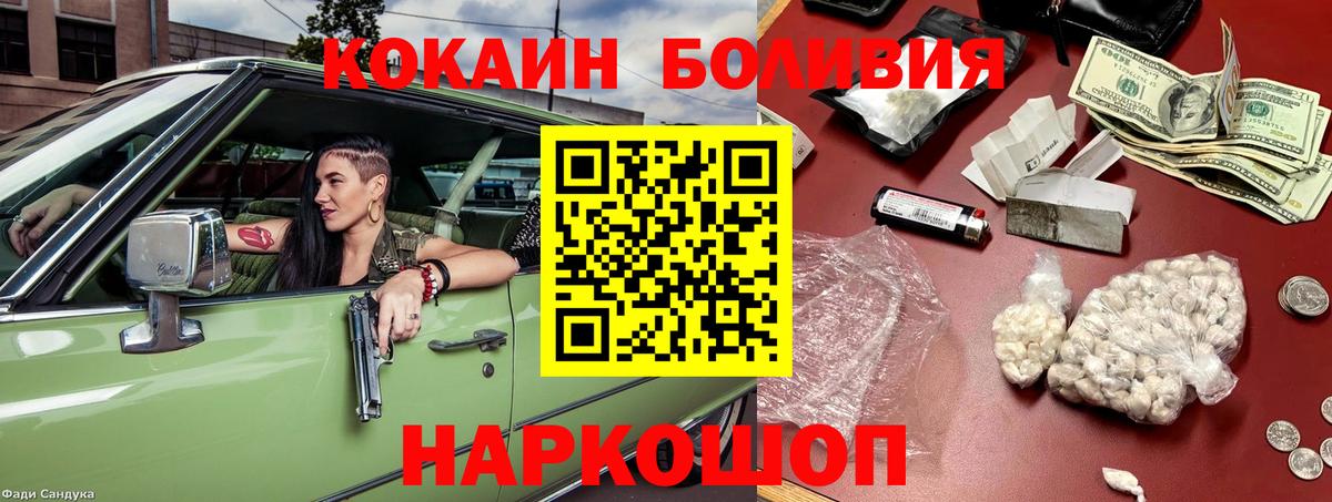 Лесной  Вход с VPN  ГАШИШ  Купить наркоту  Cocaine  МЕФ кристаллы  Каннабис  MDMA 