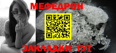 MESCALINE Гусев