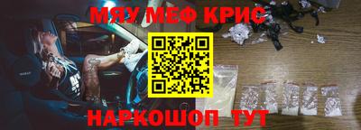 MESCALINE Гусев