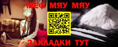 мдма Гусь-Хрустальный