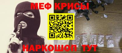 эйфоретик Гусиноозёрск