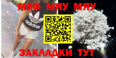 MESCALINE Гусев
