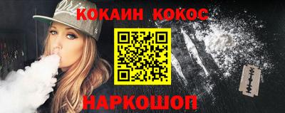 эйфоретик Гусиноозёрск