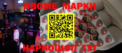 MESCALINE Гусев