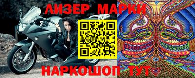 эйфоретик Гусиноозёрск