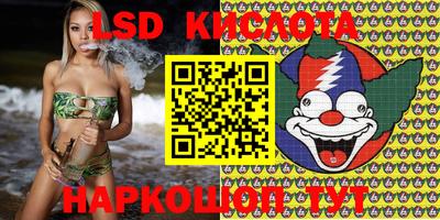 эйфоретик Гусиноозёрск