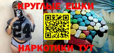 мдма Гусь-Хрустальный