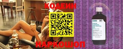 MESCALINE Гусев