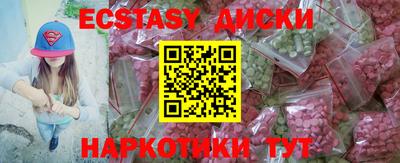 эйфоретик Гусиноозёрск