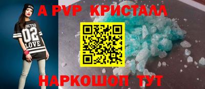 эйфоретик Гусиноозёрск