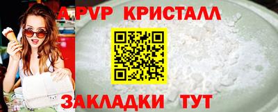мдма Гусь-Хрустальный