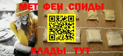 эйфоретик Гусиноозёрск