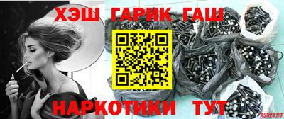 эйфоретик Гусиноозёрск