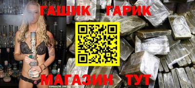 эйфоретик Гусиноозёрск