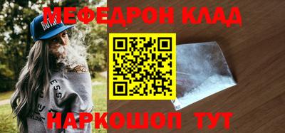 MESCALINE Гусев