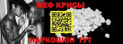 эйфоретик Гусиноозёрск