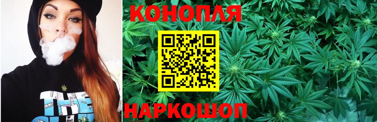 МАРИХУАНА Ganja  Вход с VPN  Лесной  МАРИХУАНА план  МАРИХУАНА MAZAR 